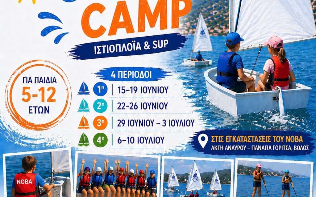https://novargonaftes.gr/wp-content/uploads/2026/05/699429328_967787182636840_2868882195253807581_n-1024x640.jpg