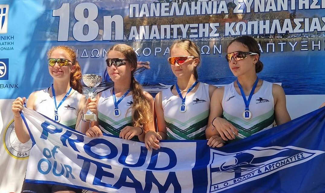 https://novargonaftes.gr/wp-content/uploads/2026/08/4x-Kορασίδων.-Ανάπτυξης2jpg-1077x640.jpg