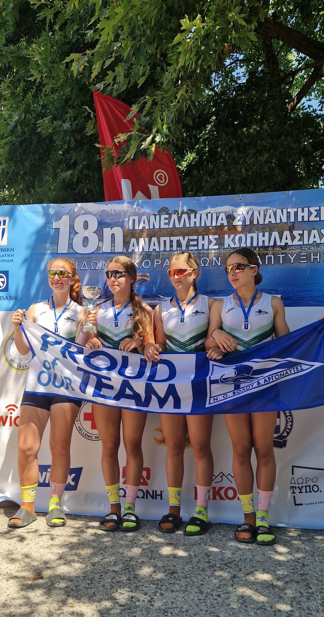 https://novargonaftes.gr/wp-content/uploads/2026/08/4x-Kορασίδων.-Ανάπτυξης2jpg.jpg